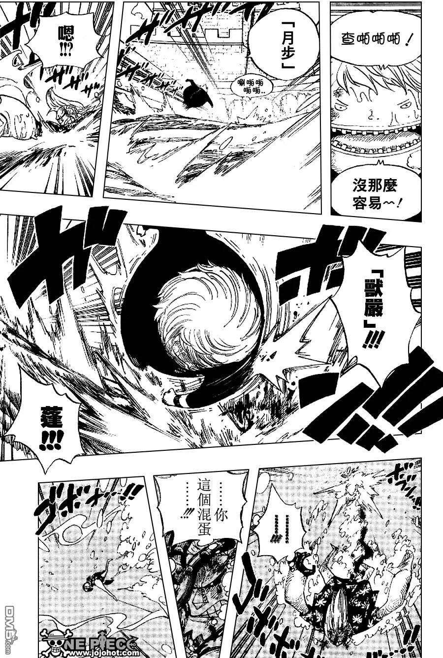 海贼王405话