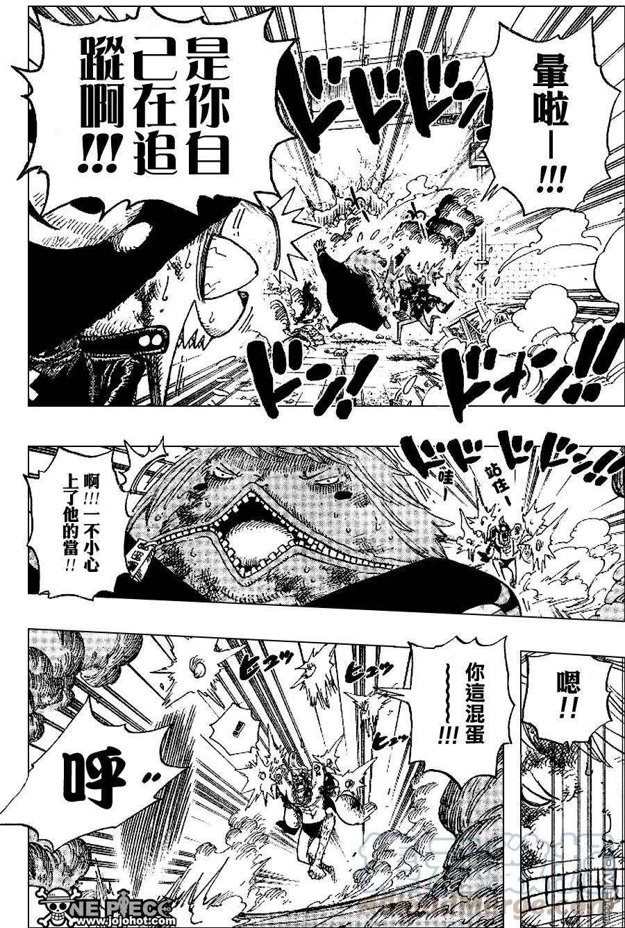 海贼王405话