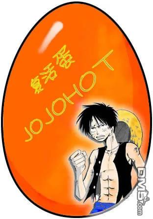 海贼王406话