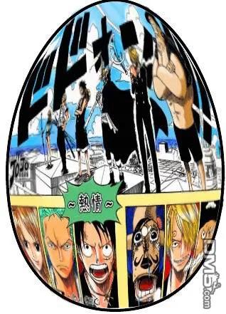 海贼王406话