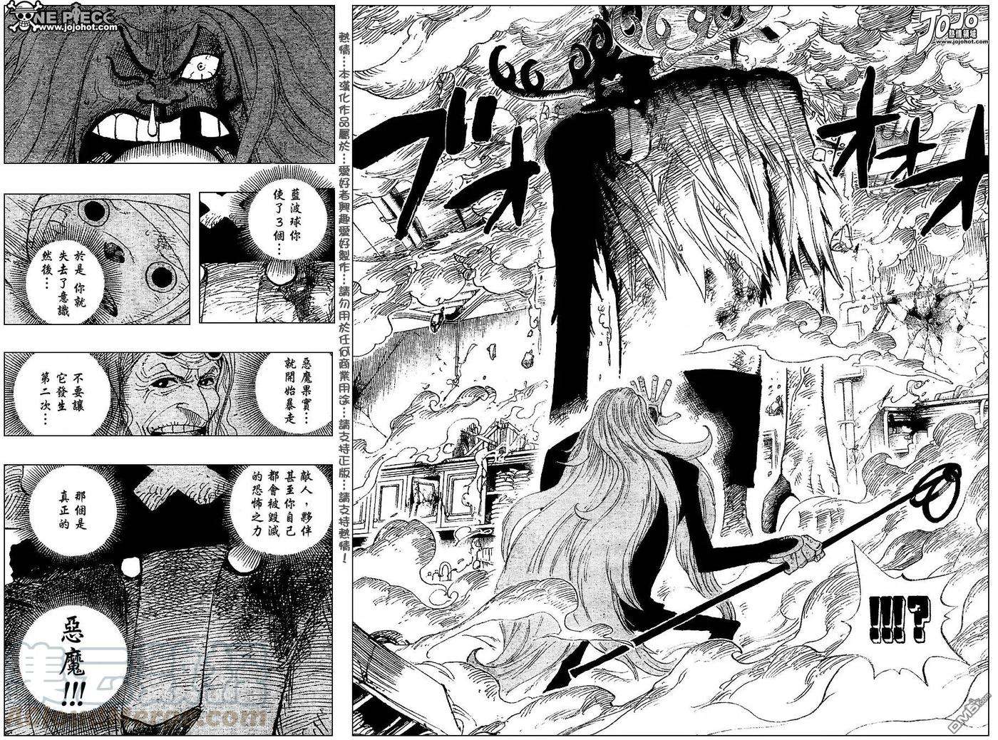 海贼王407话