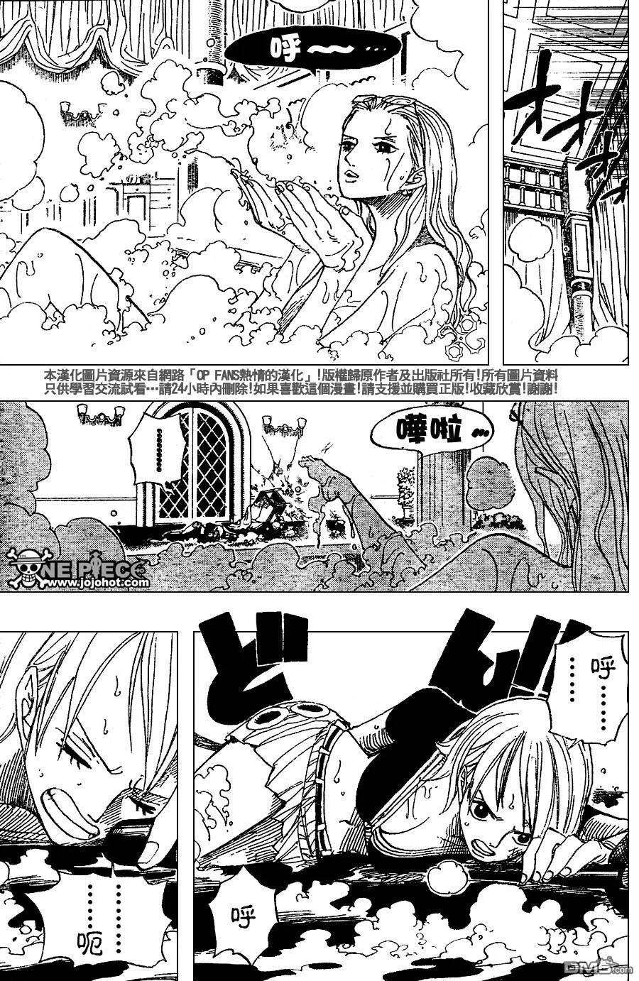 海贼王407话