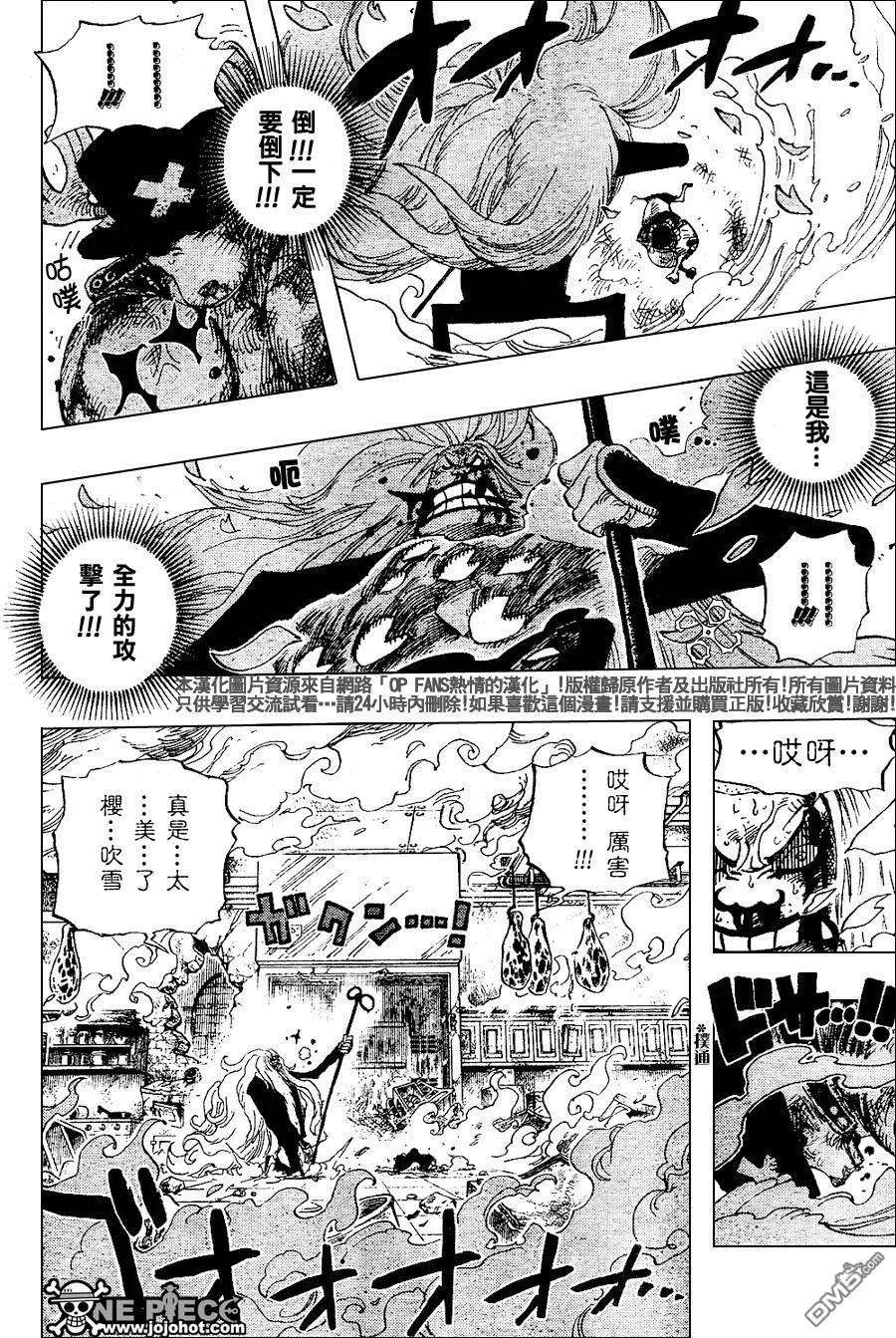 海贼王407话