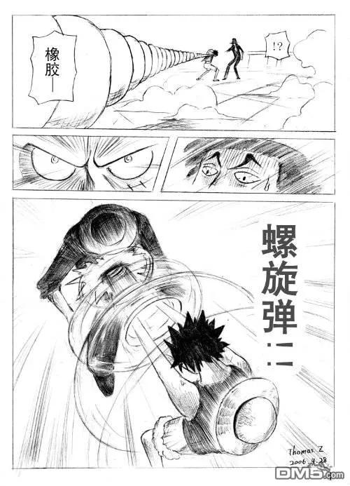 海贼王410话