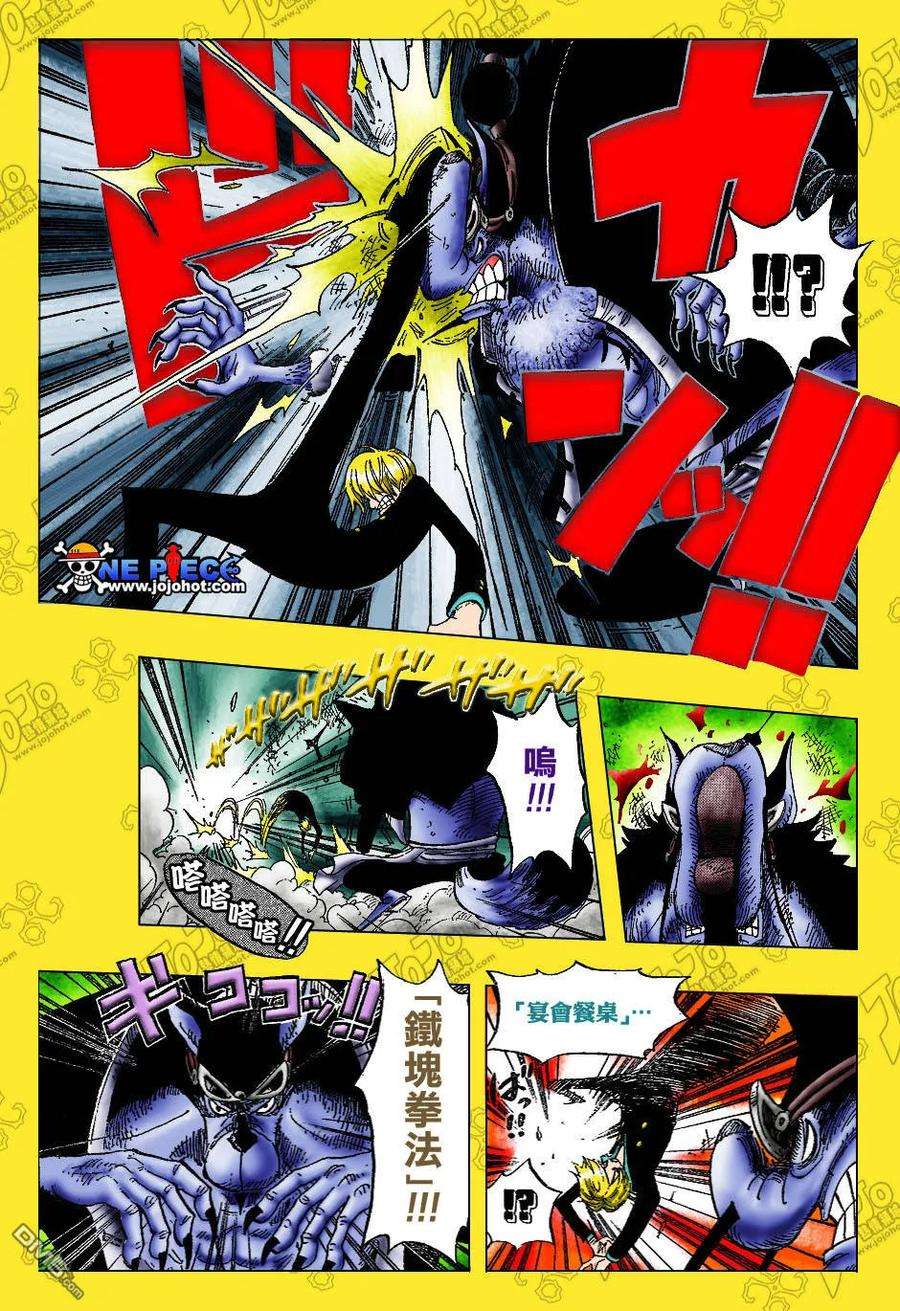 海贼王415话