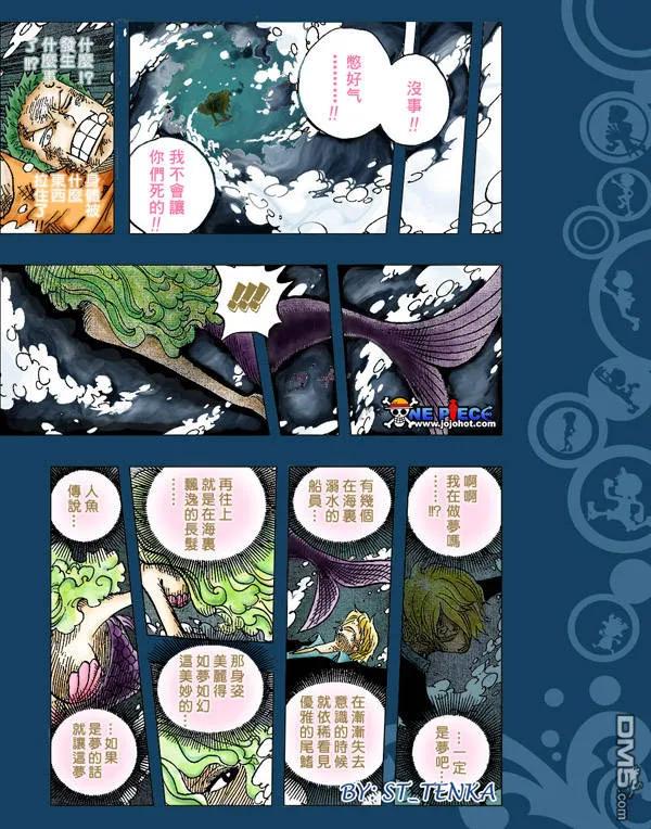 海贼王424话