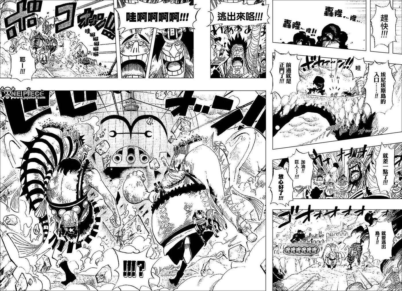 海贼王424话