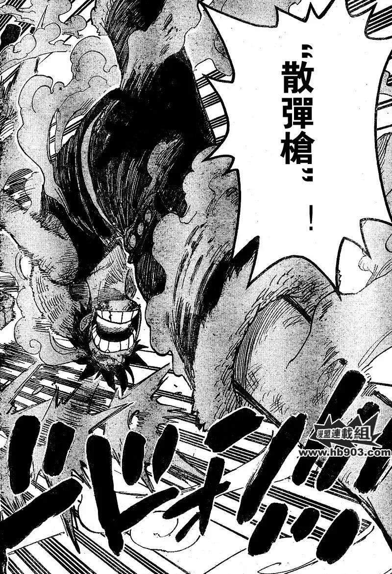 海贼王427话