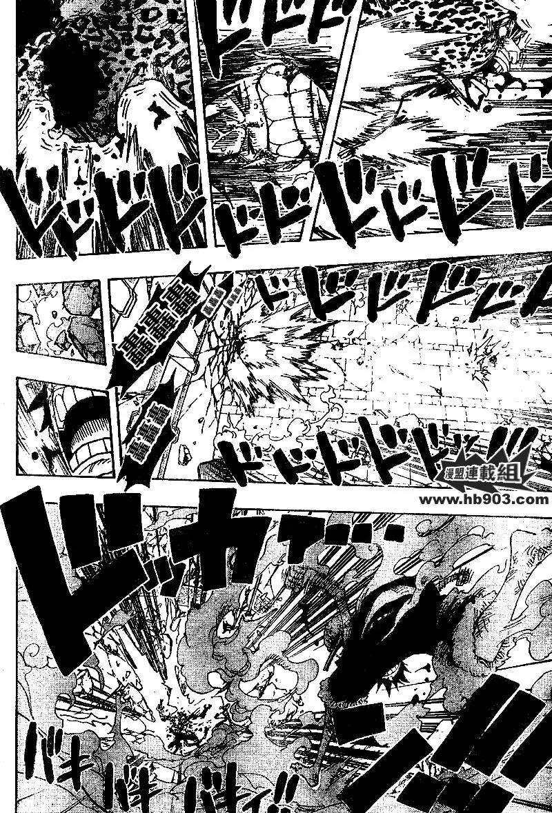 海贼王427话