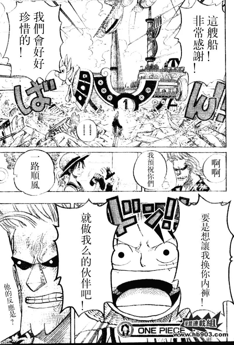 海贼王436话