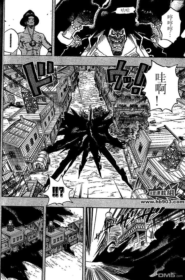 海贼王441话