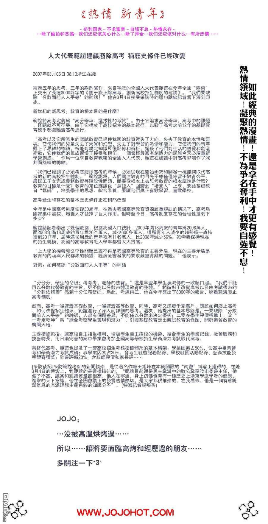 海贼王448话