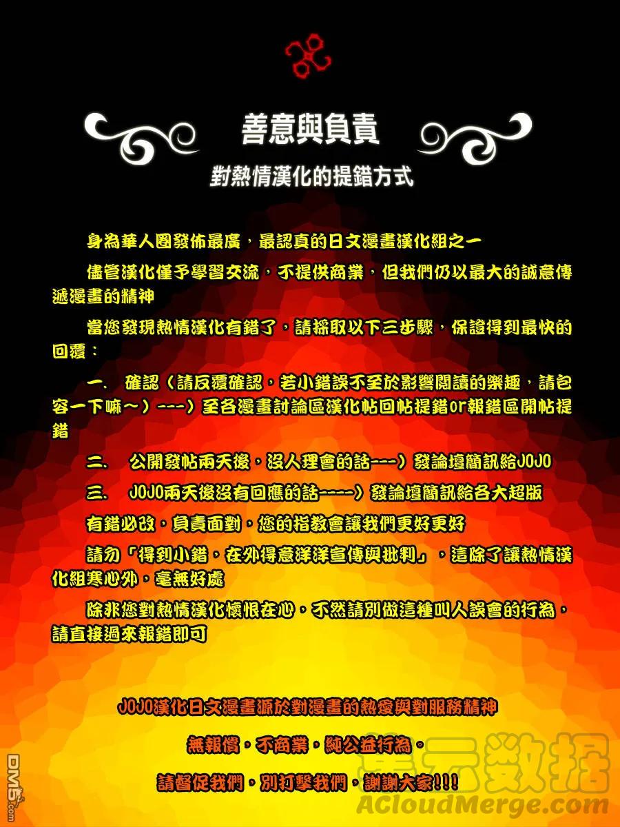 海贼王448话