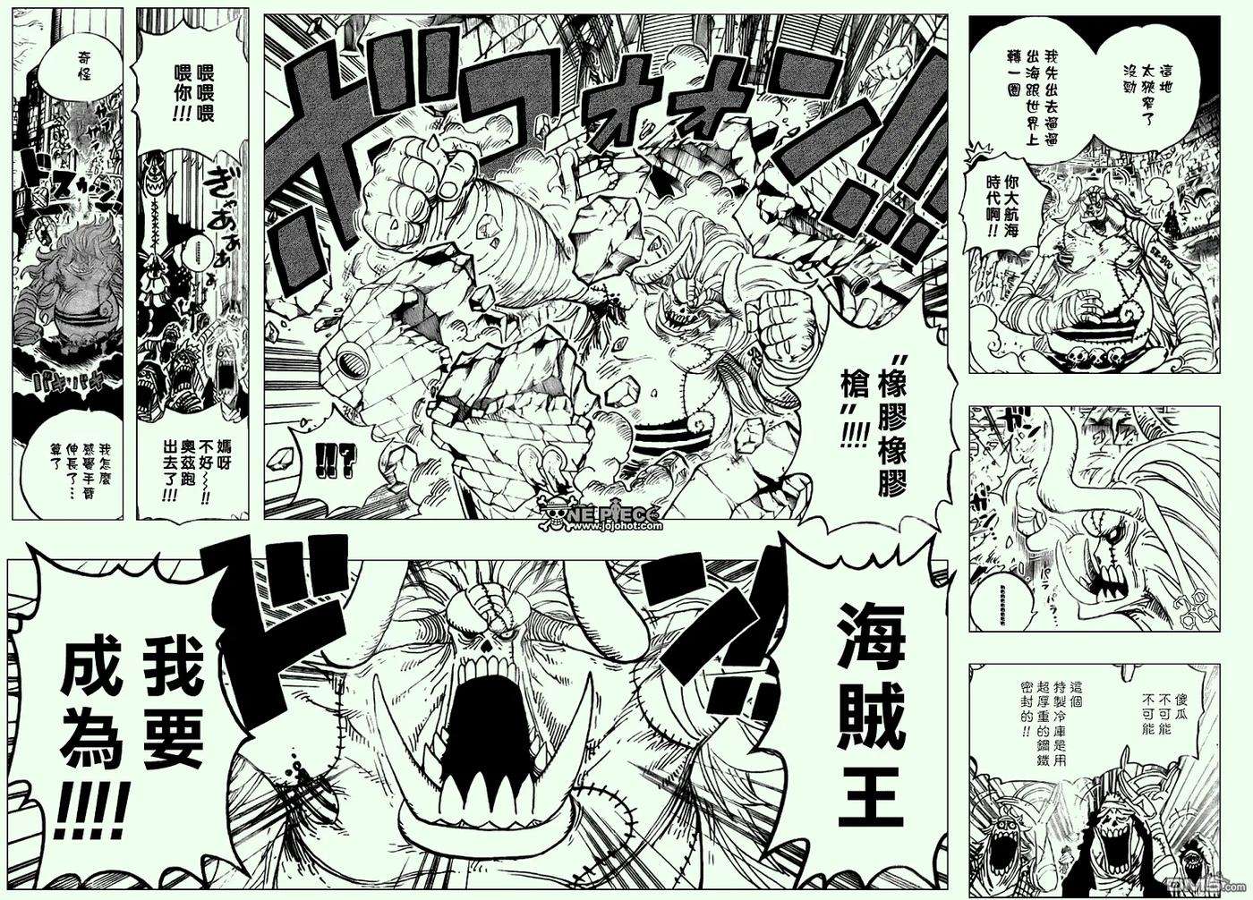 海贼王458话