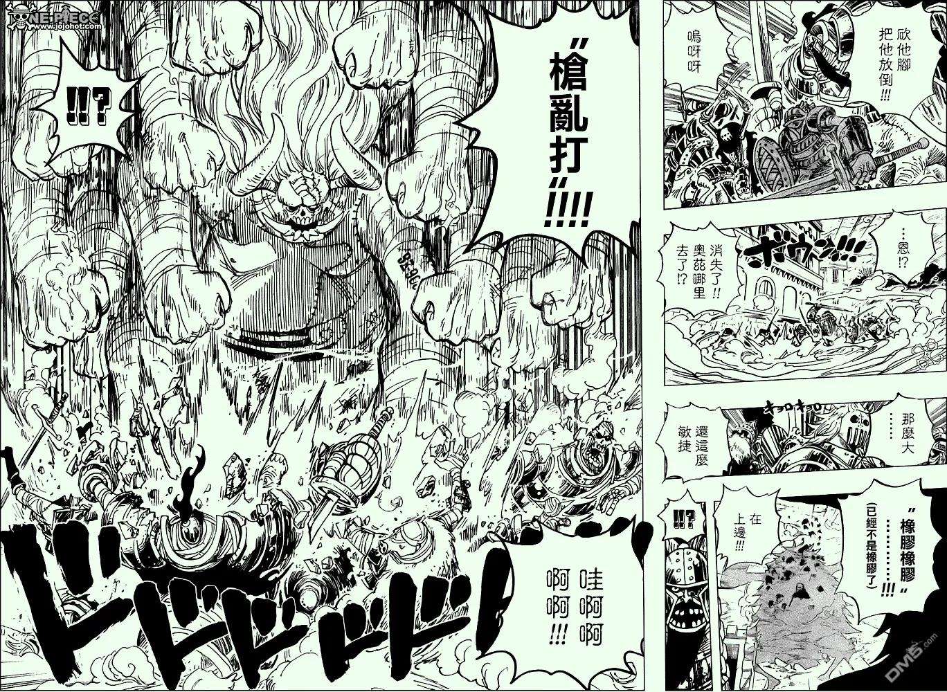 海贼王462话