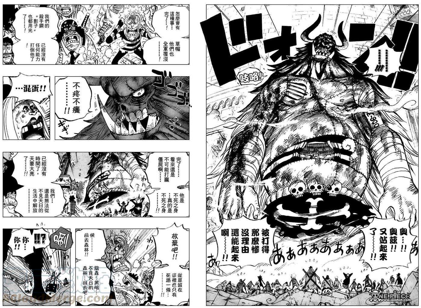 海贼王480话