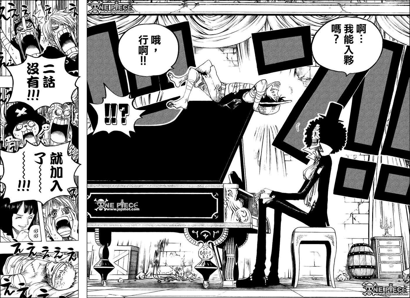 海贼王489话