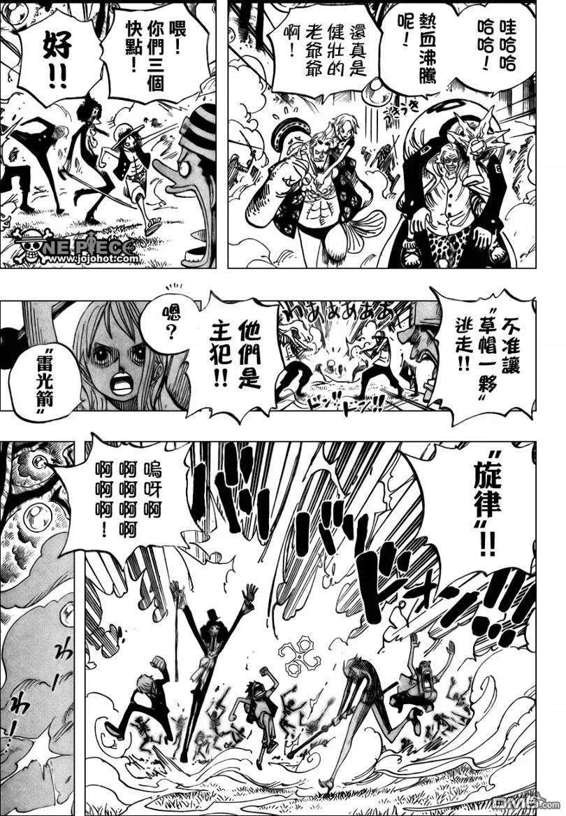 海贼王505话