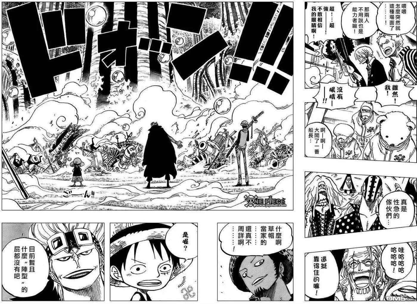 海贼王505话