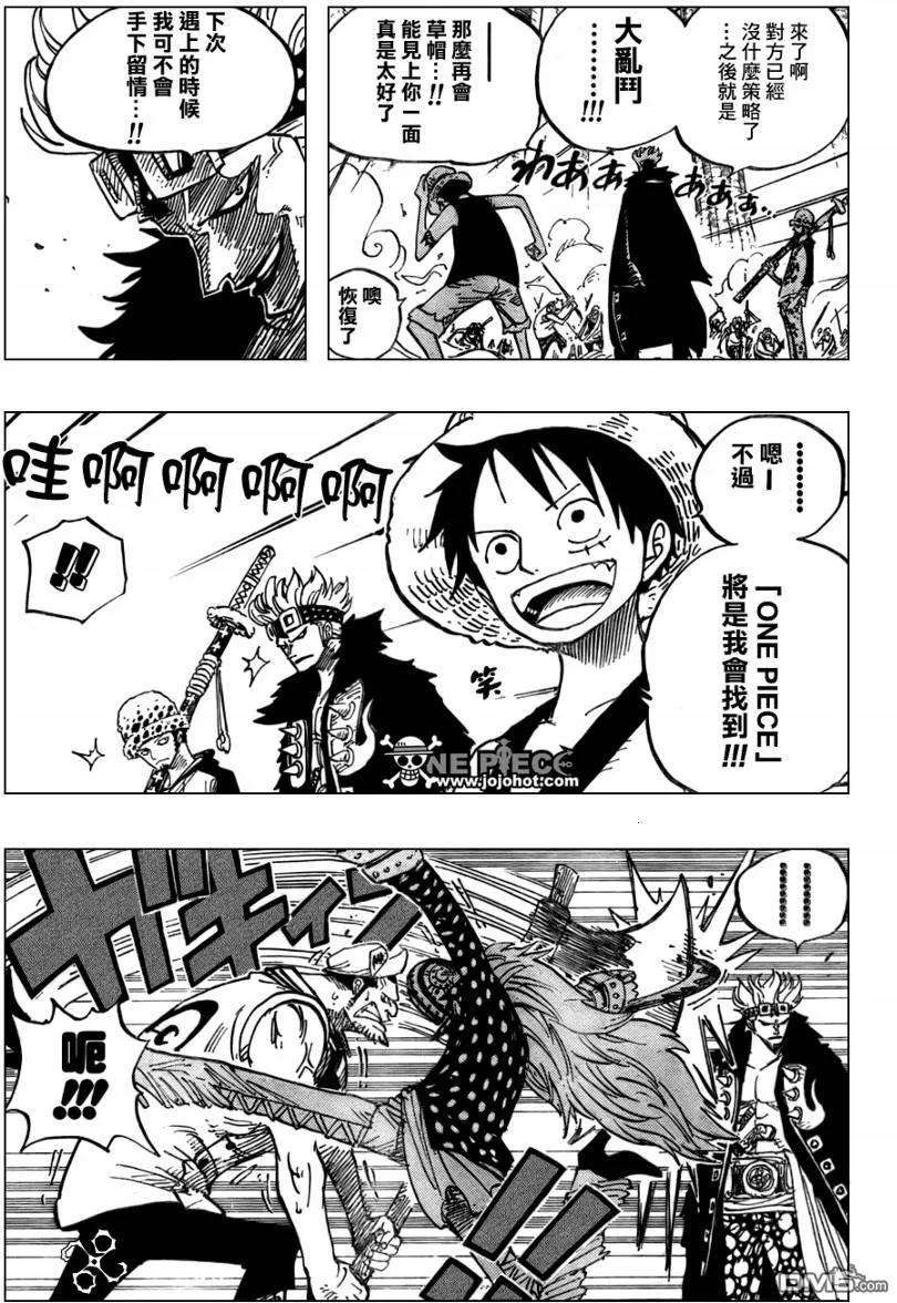海贼王505话