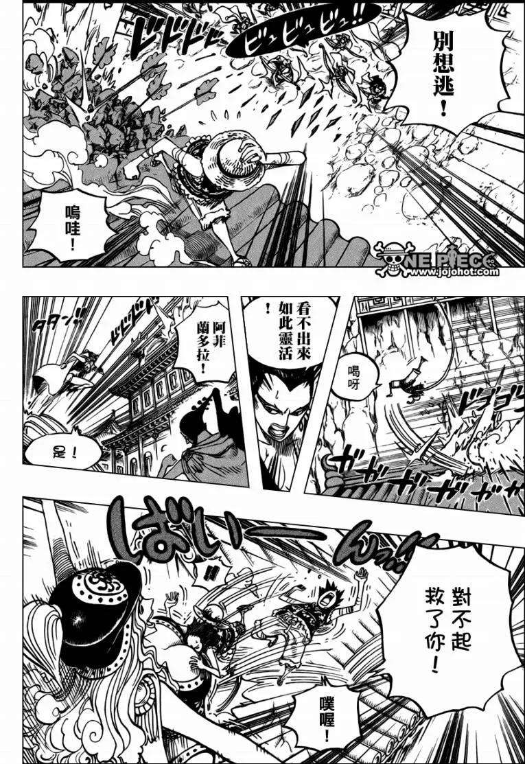 海贼王515话