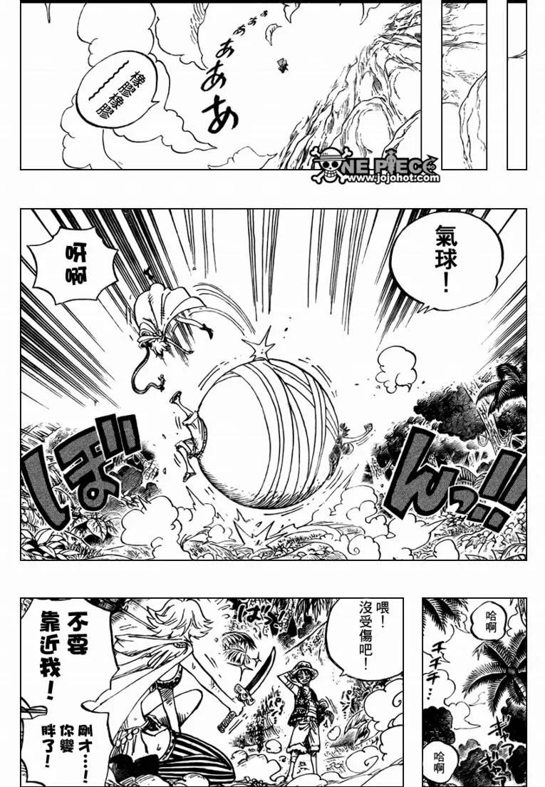 海贼王515话