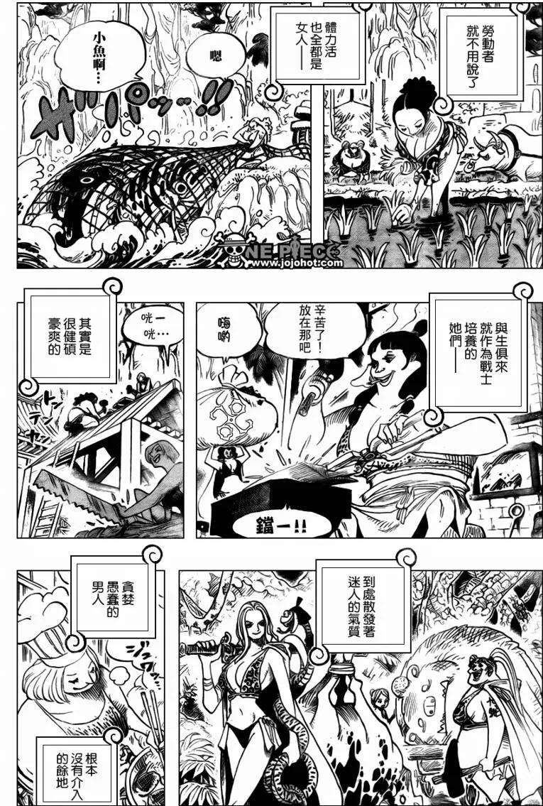 海贼王515话
