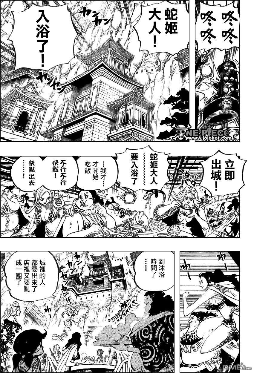 海贼王517话