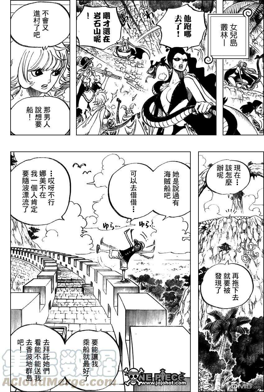 海贼王517话