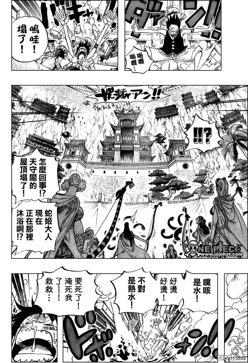 海贼王517话