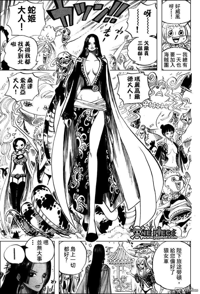 海贼王517话