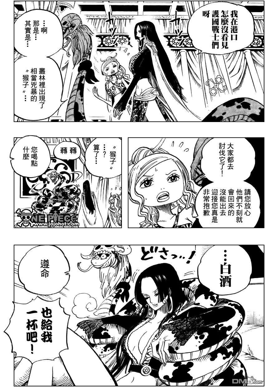 海贼王517话