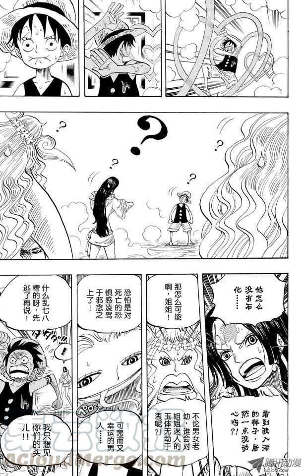 海贼王518话