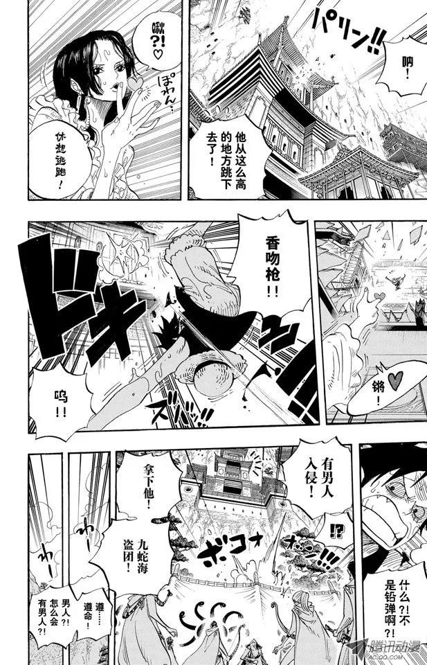 海贼王518话