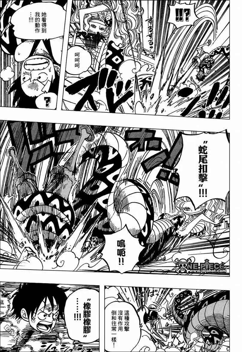 海贼王519话