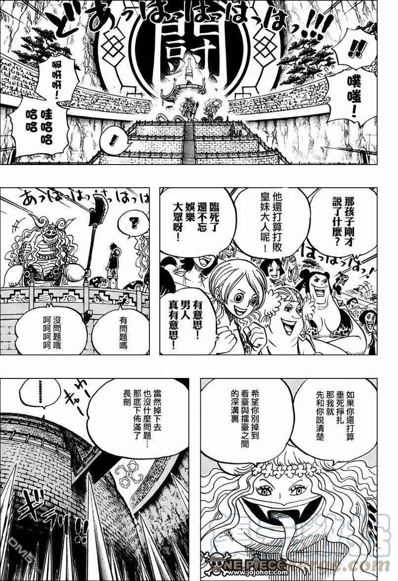 海贼王519话