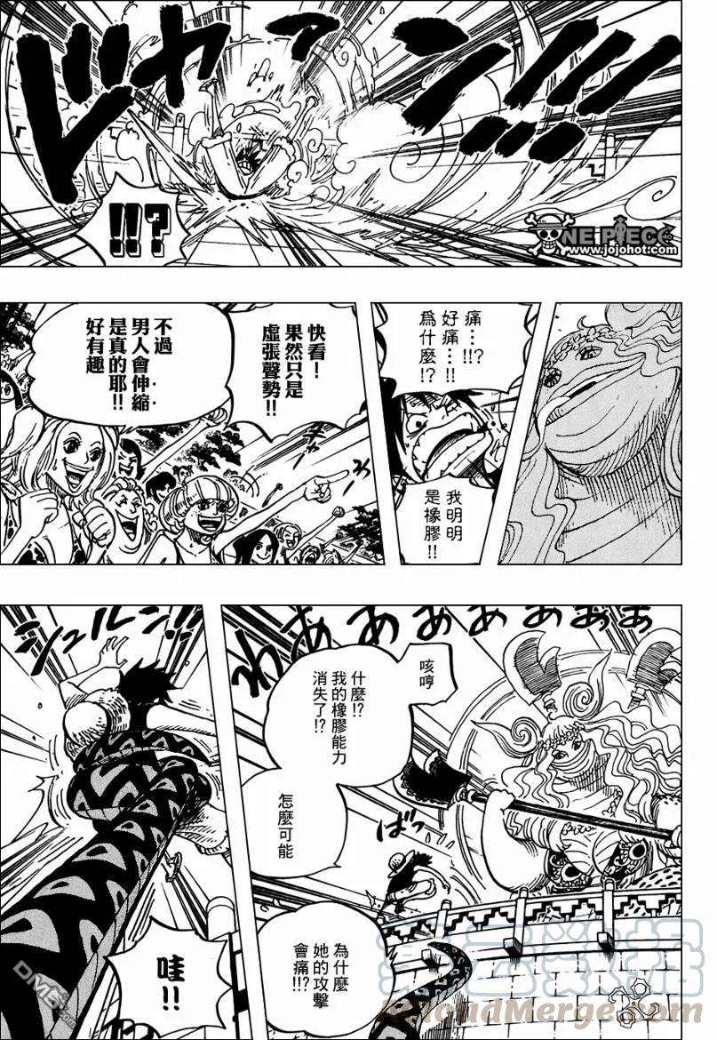 海贼王519话