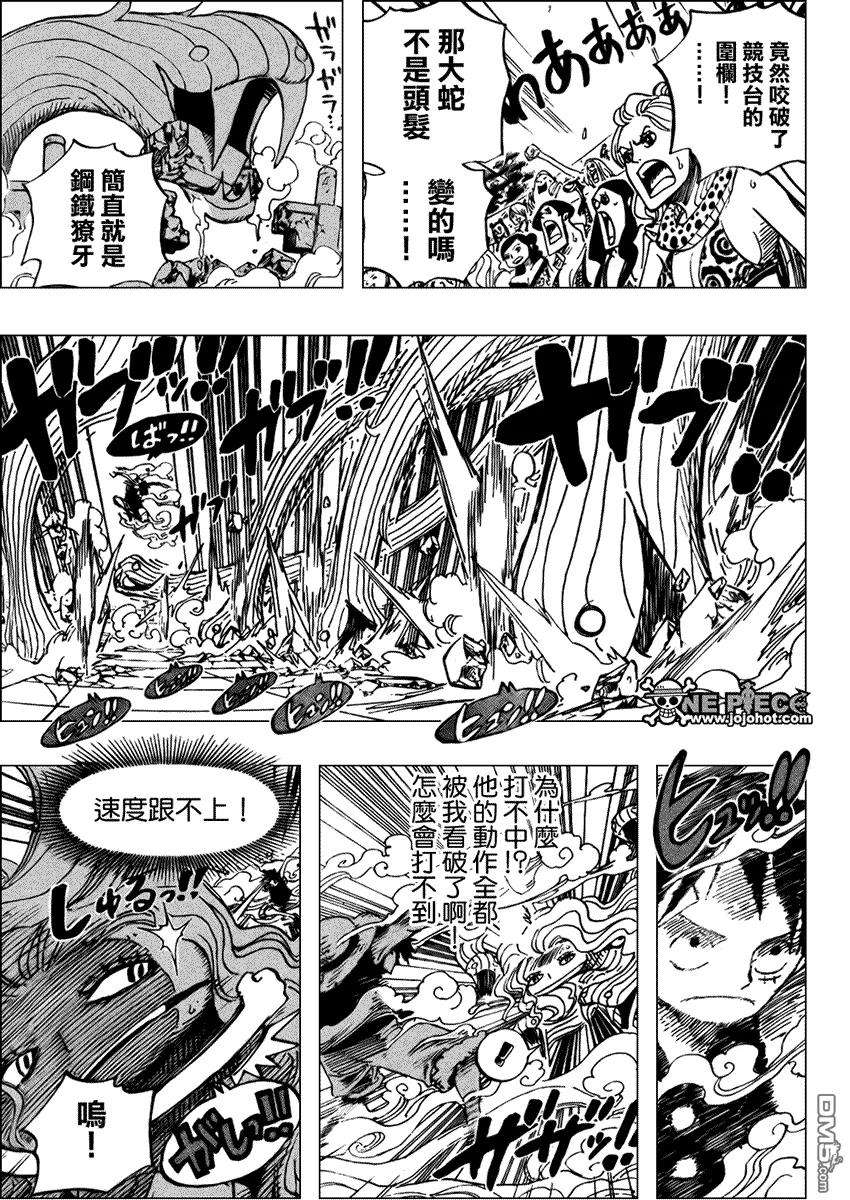海贼王520话