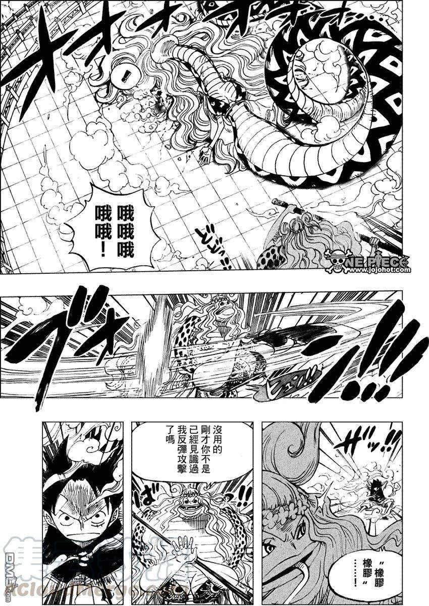 海贼王520话
