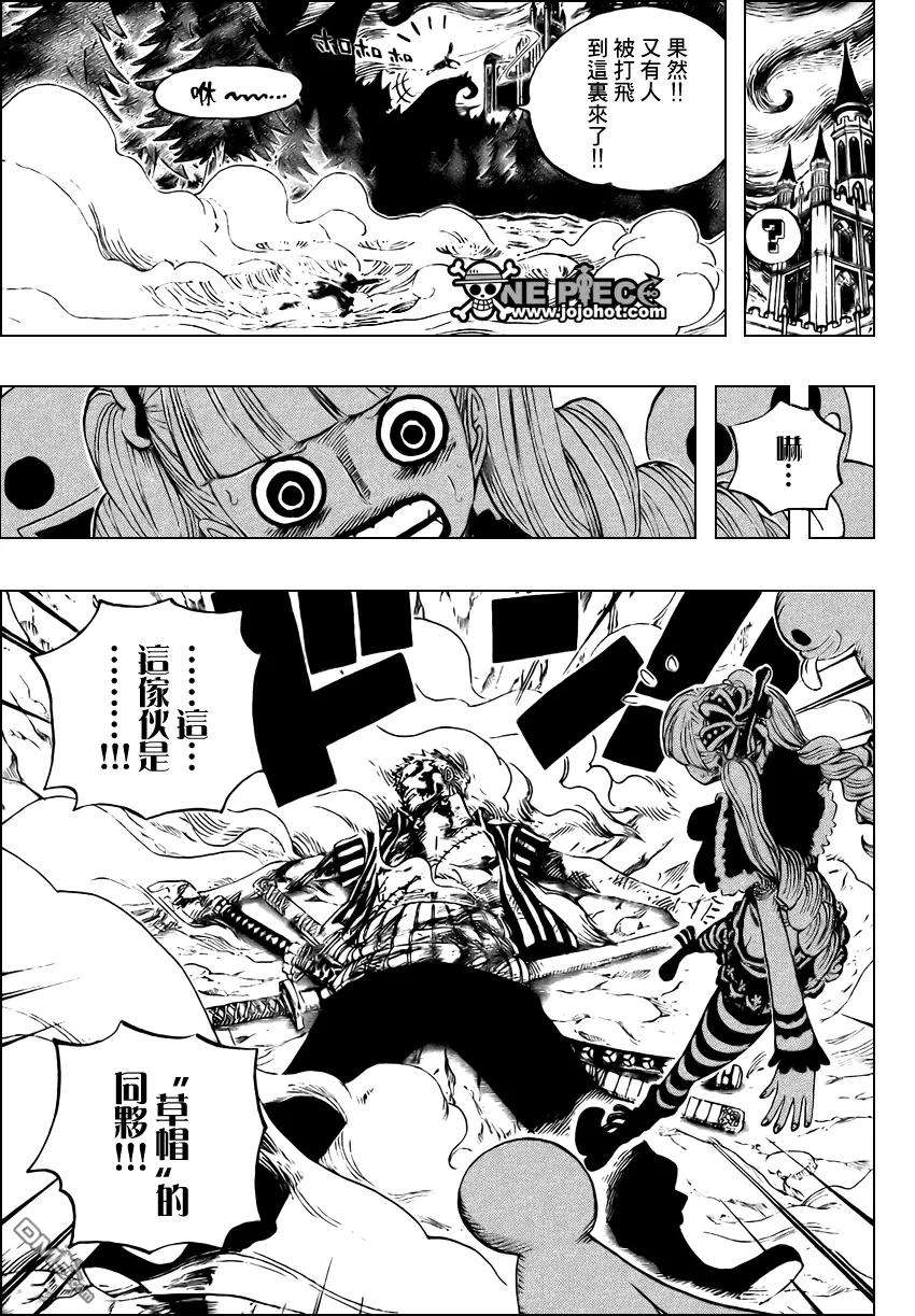 海贼王524话