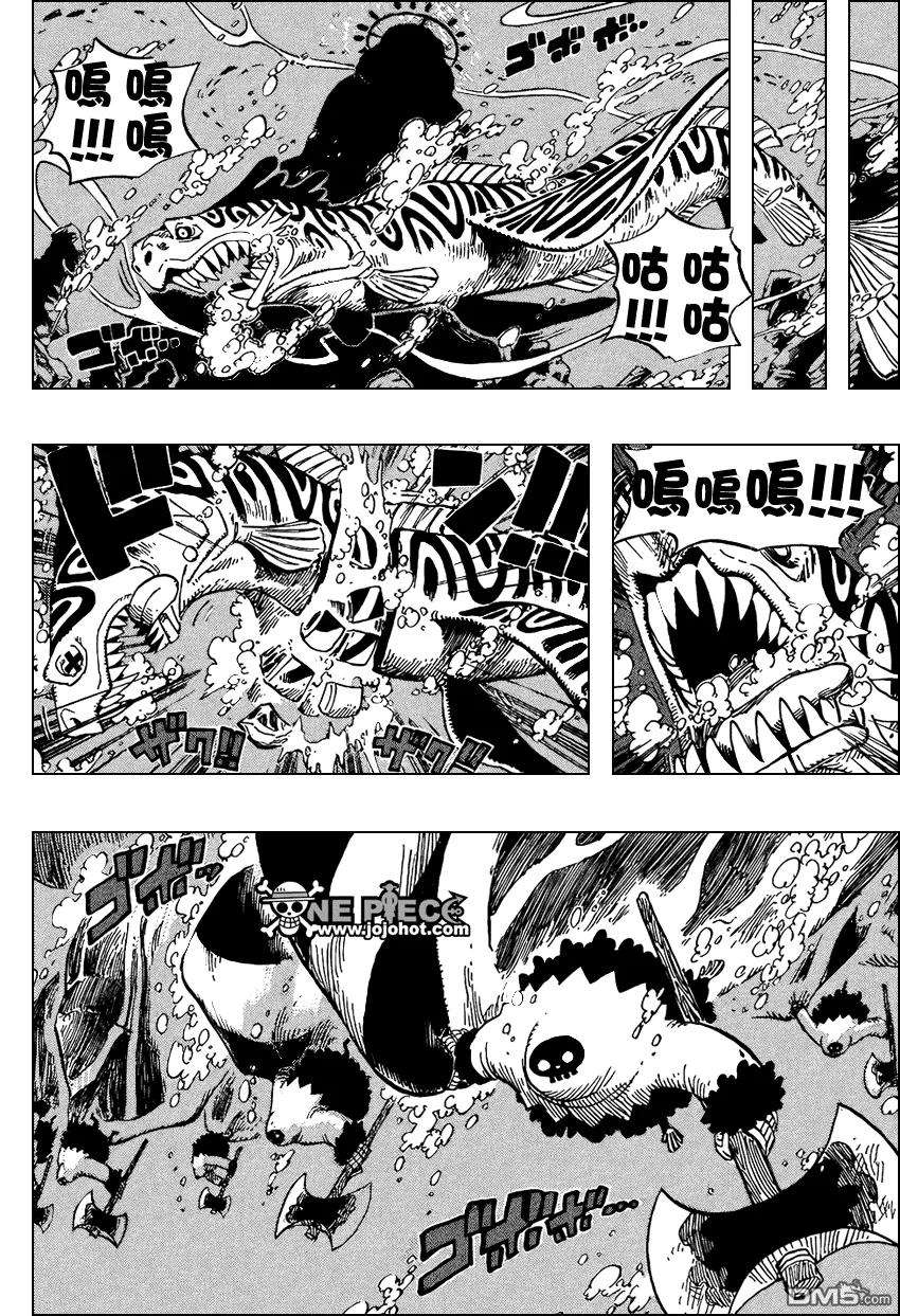 海贼王526话