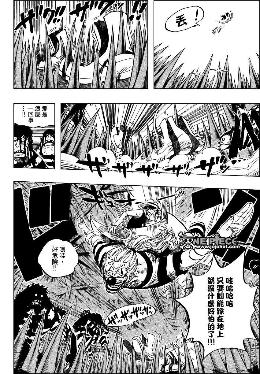 海贼王527话