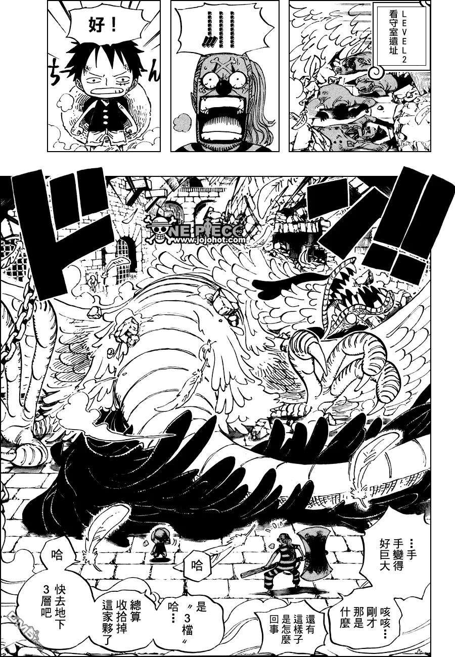 海贼王528话