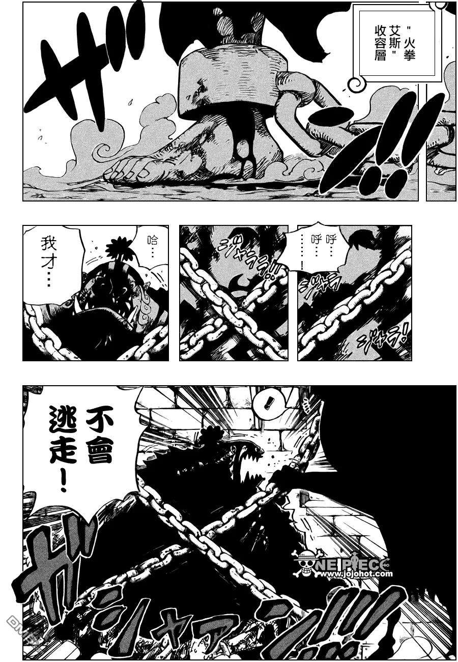 海贼王528话