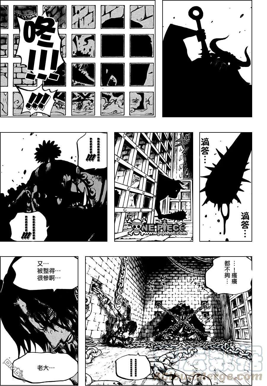 海贼王528话