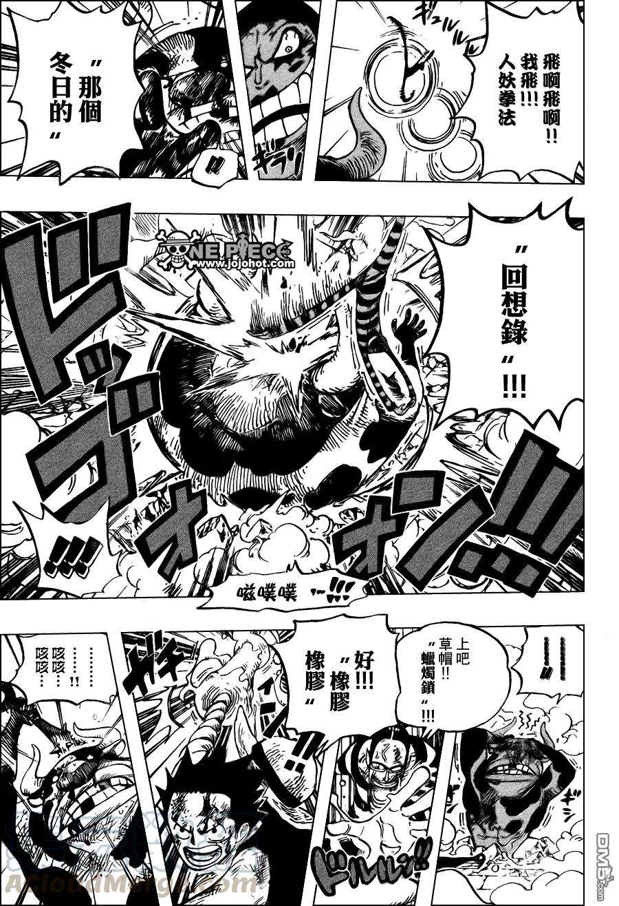 海贼王532话