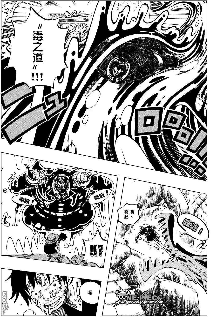 海贼王534话
