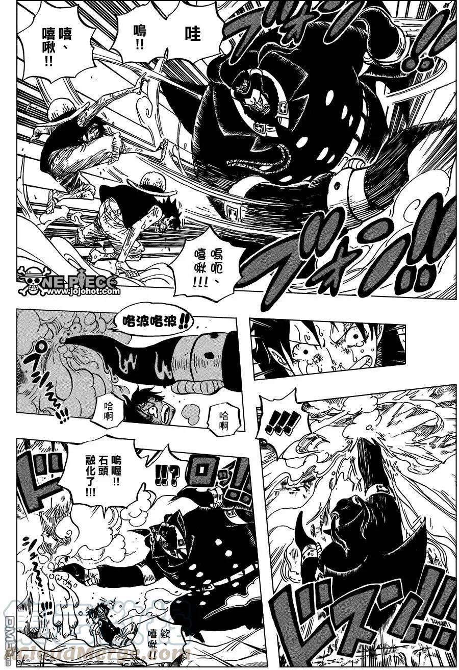 海贼王534话