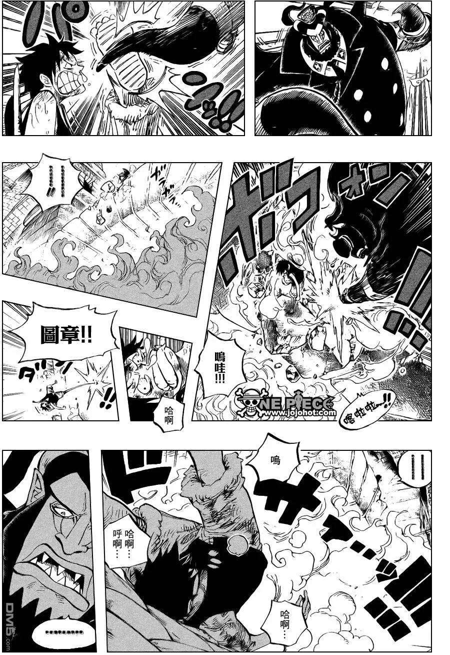 海贼王534话