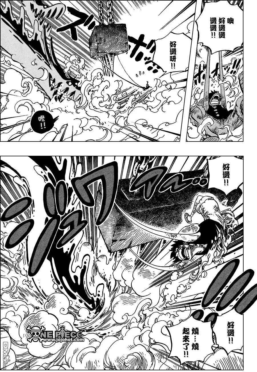 海贼王534话